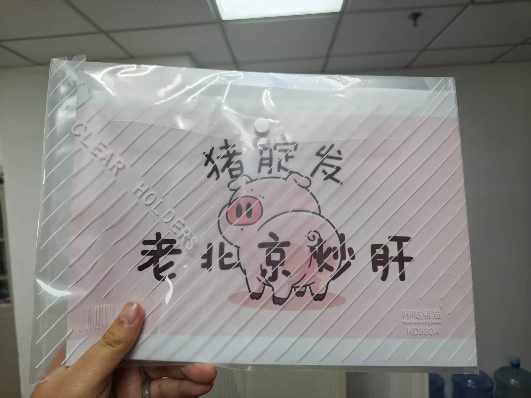 猪腚发品牌视觉设计